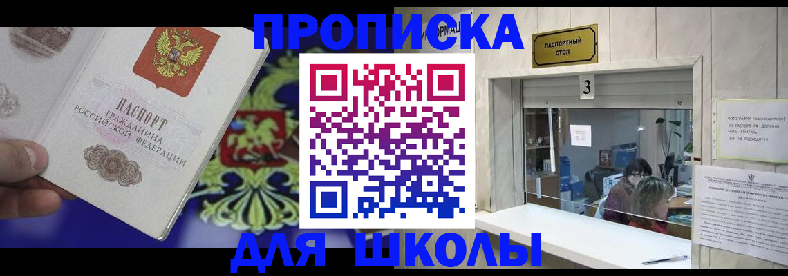 форма 3 в Сунже